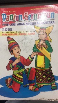 Image of PANTUN SERUMPUN